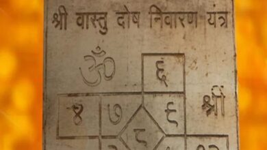 Ujjain Vastu Dosh Puja