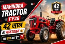 Mahindra Tractor News