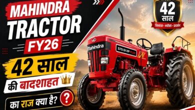 Mahindra Tractor News