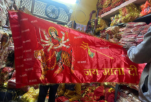 Mata Rani Chunri Wholesale Delhi