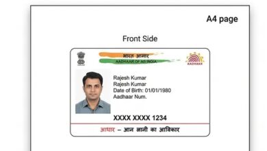 Aadhaar PVC Card Print Online