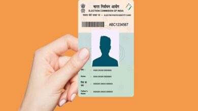 Print PVC Voter ID Card Online